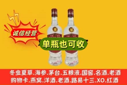 大同上门回收董酒